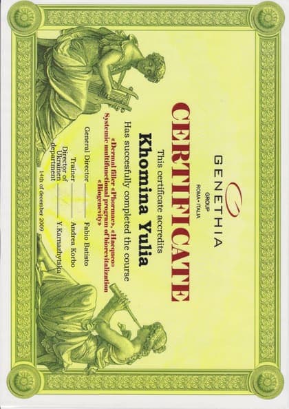 Genethia Group (Roma) — 2009