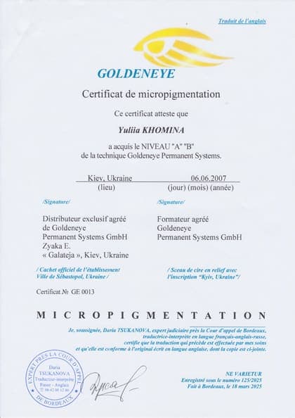 Goldeneye Permanent Systems — 2007
