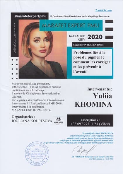 Marafet Expert PMU (Kiev) — 2020